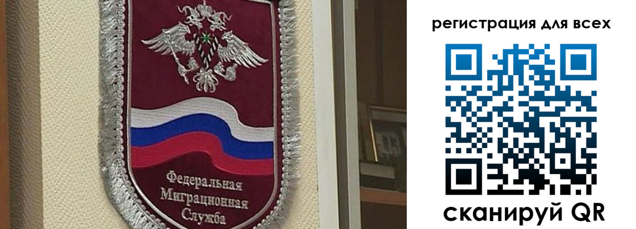 прописка для военкомата в Апшеронске