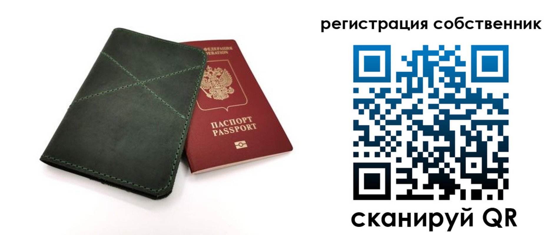 регистрация для школы в Апшеронске